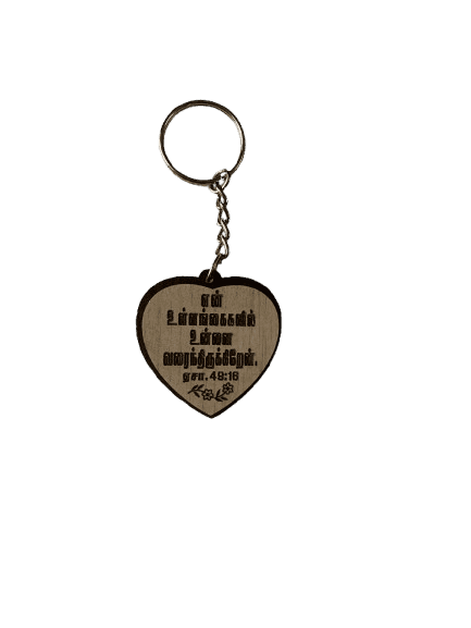 Wooden Cross Keychains with Bible Verses Heart Shape Model 1 - Image 11