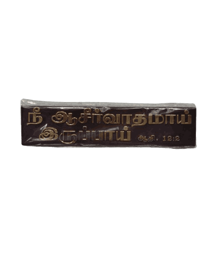 Long Square Radium Stickers - Image 11