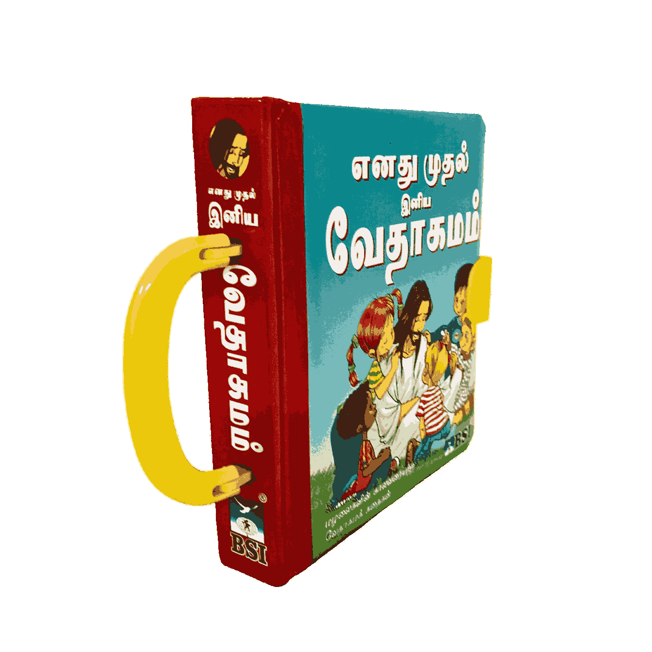 Children’s Bible - B.S.I. My First Handy Bible Tamil - Image 11