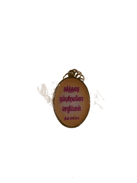 Metal Keychains with Bible Verses Oval Shape Model 1 - Image 13