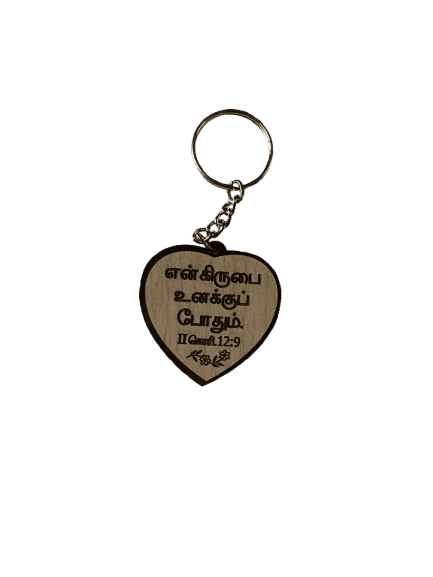 Wooden Cross Keychains with Bible Verses Heart Shape Model 1 - Image 14