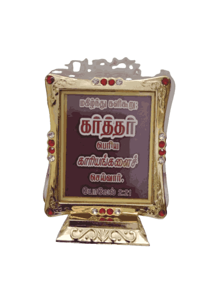 Glass Stand with Bible Verses Square Shape - Image 14