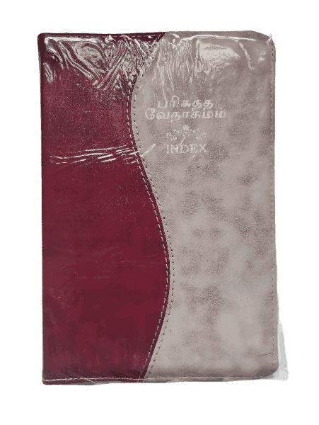 Crown Size Bible Tamil Double Color (11.75cm x 18.5cm) - Image 11