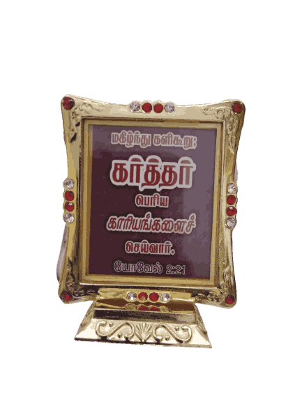 Glass Stand with Bible Verses Square Shape - Image 15