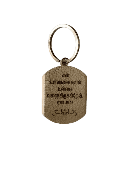 Wooden Keychain with Bible Verses and Holy Cross - Image 16