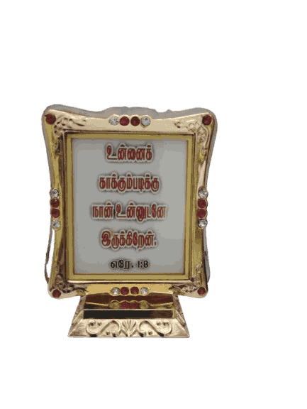 Glass Stand with Bible Verses Square Shape - Image 16