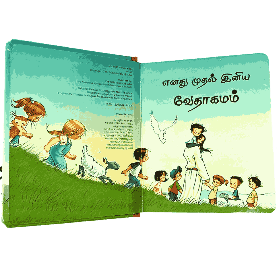 Children’s Bible - B.S.I. My First Handy Bible Tamil - Image 13