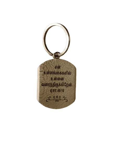 Wooden Keychain with Bible Verses and Holy Cross - Image 17