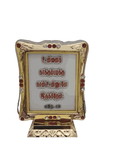 Glass Stand with Bible Verses Square Shape - Image 17