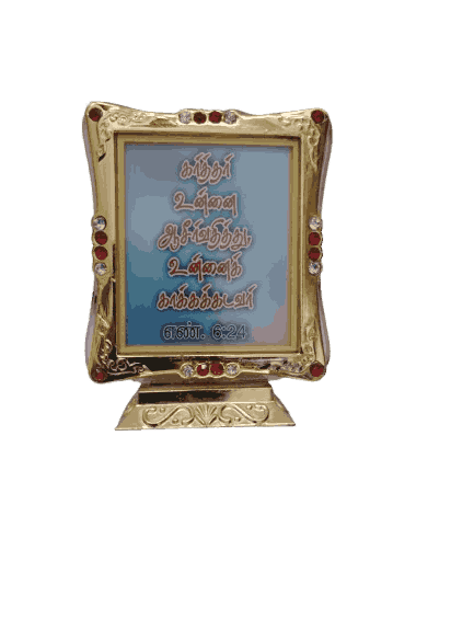 Glass Stand with Bible Verses Square Shape - Image 18