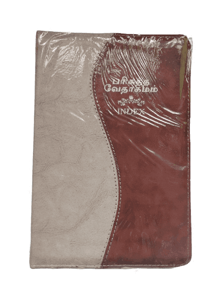 Crown Size Bible Tamil Double Color (11.75cm x 18.5cm) - Image 15