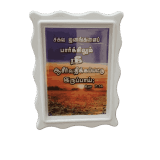 Car Stand White Small Size