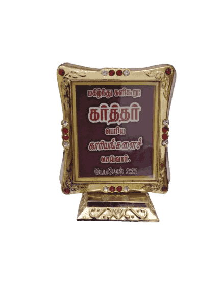 Glass Stand with Bible Verses Square Shape - Image 20