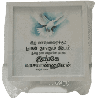 Lamination Stand TV Model White Color Plastic Type