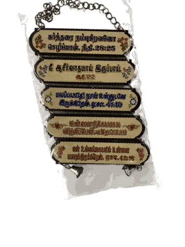 Bible Verses Wooden Chart - Image 2