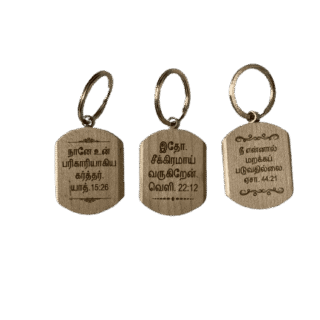 Wooden Keychain with Bible Verses and Holy Cross