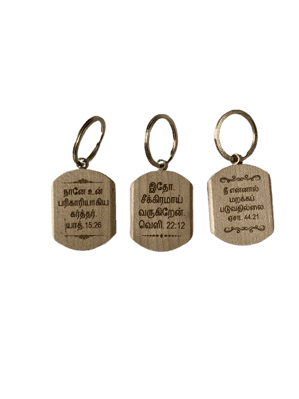 Wooden Keychain with Bible Verses and Holy Cross