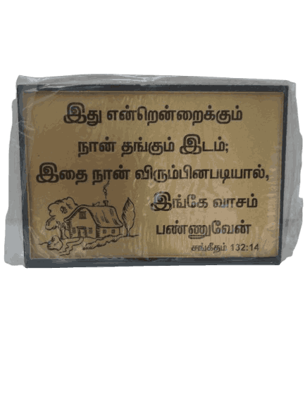 Gift Stand Golden Color Big Size 2 - Image 2