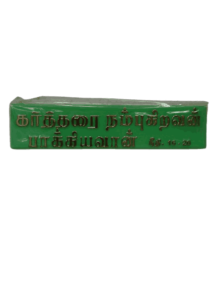 Long Square Radium Stickers - Image 12