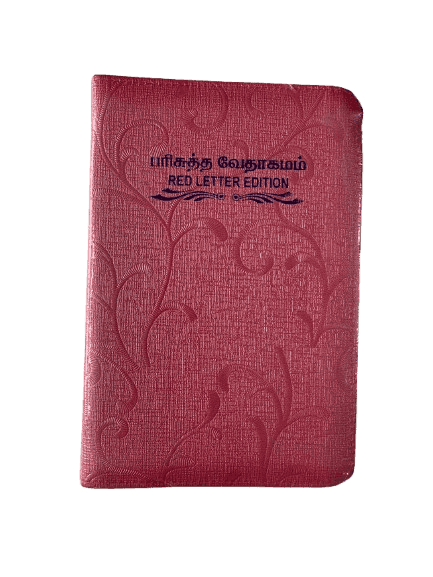 Crown Size Bible Tamil Red Letter Edition with Index Pink Color (11.75cm x 18.5cm) - Image 2