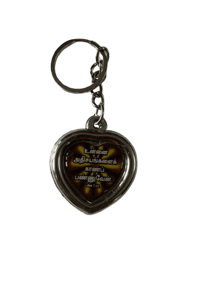 Metal Keychain with Bible Verses Light weight Heart Model 1 - Image 2