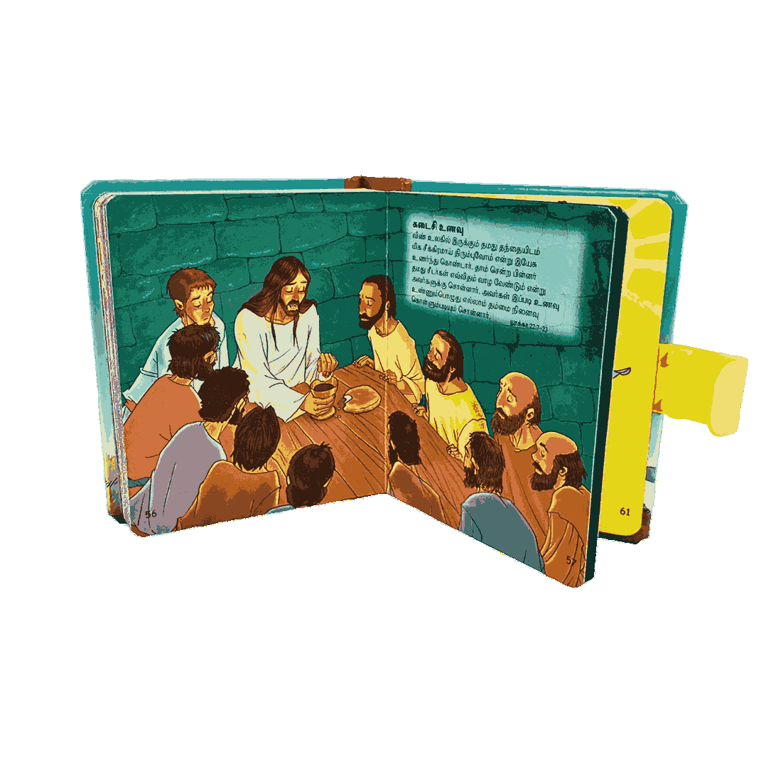 Children’s Bible - B.S.I. My First Handy Bible Tamil - Image 2
