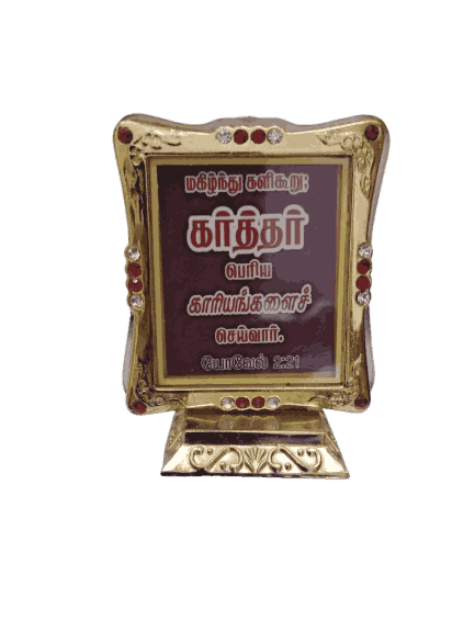 Glass Stand with Bible Verses Square Shape - Image 21