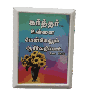 Car Stand White Big Size