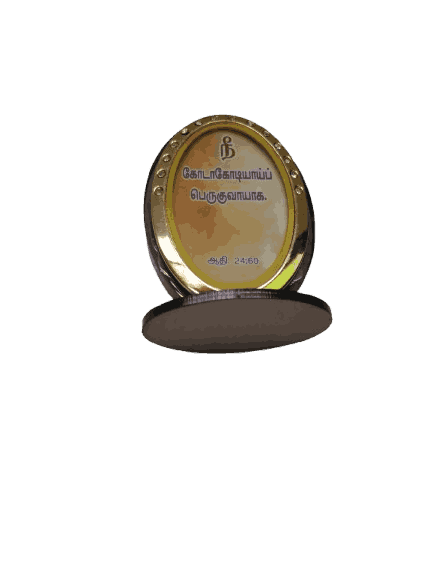 Glass Stand with Bible Verses Oval Shape - Image 6