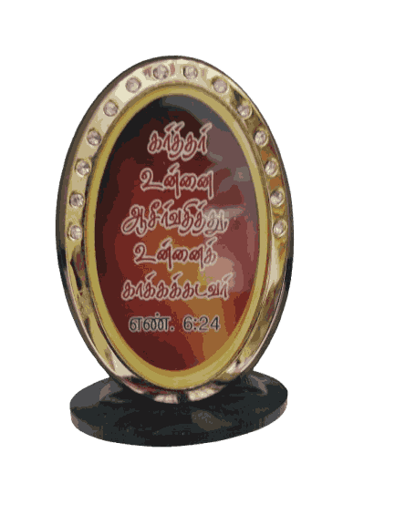 Glass Stand with Bible Verses Oval Shape - Image 8