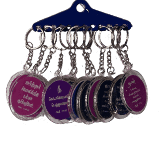 Plastic Keychains with Bible Verses Oval Shape Model 1