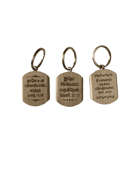 Wooden Keychain with Bible Verses and Holy Cross - Image 3