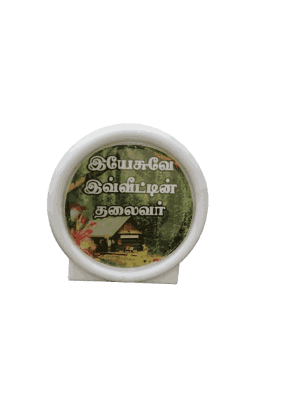 Car Stand White Round - Image 2