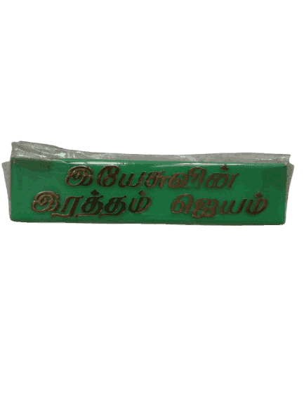 Long Square Radium Stickers - Image 13