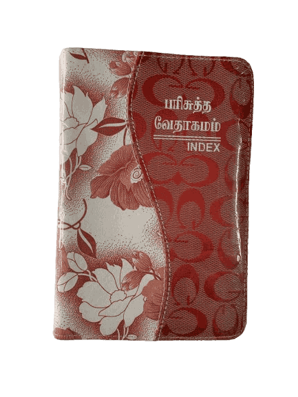 Crown Size Bible Tamil Double Color (11.75cm x 18.5cm) - Image 26
