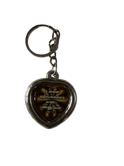 Metal Keychain with Bible Verses Light weight Heart Model 1 - Image 3