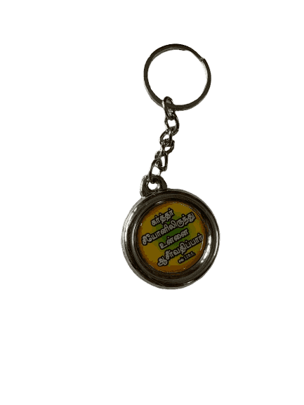 Metal Keychain with Bible Verses Light weight Heart Shape Model 1 - Image 3