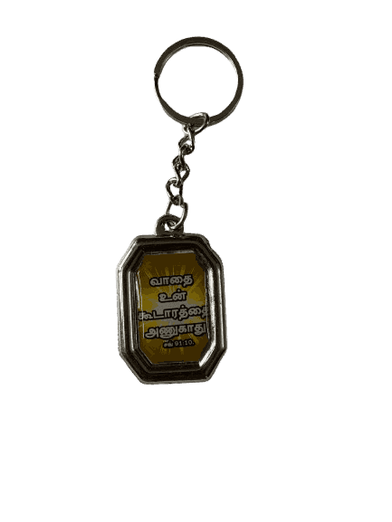 Metal Keychain with Bible Verses Light weight Square Type Model 1 - Image 3