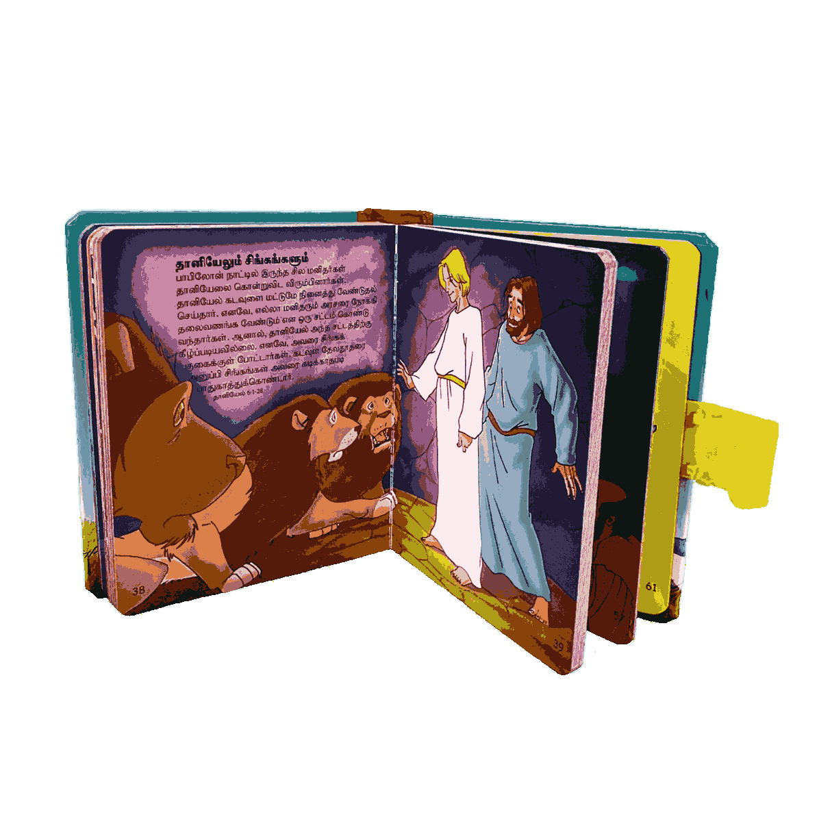 Children’s Bible - B.S.I. My First Handy Bible Tamil - Image 3