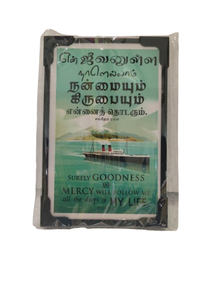 Lamination Board with Bible Verses - Black color - Image 46