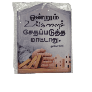 Magnet Foam Type Square shape