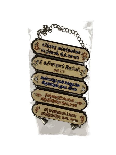 Bible Verses Wooden Chart - Image 4