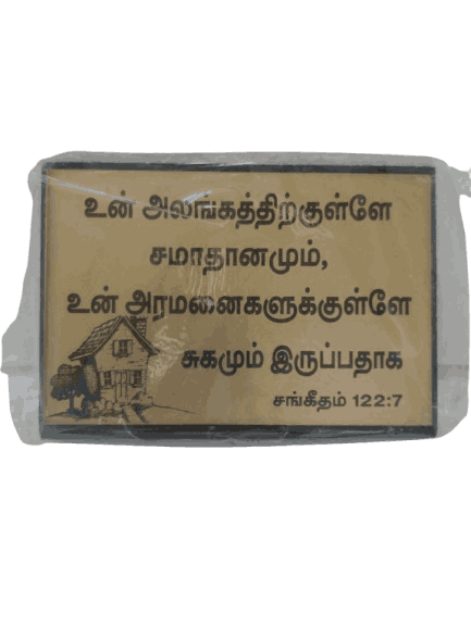 Gift Stand Golden Color Big Size 2 - Image 4