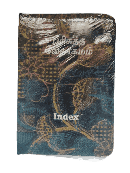 Crown Size Bible Tamil Velvette Binding (11.75cm x 18.5cm) - Image 2