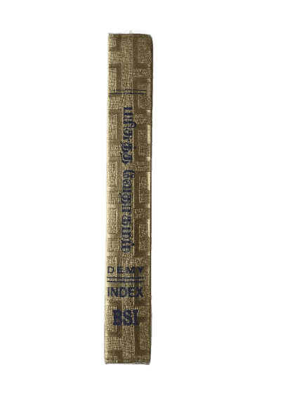 Demy Size Bible Tamil Golden Silver Color with Index Purse Model (14.5 cm x 22cm) - Image 4