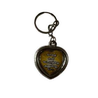 Metal Keychain with Bible Verses Light weight Heart Model 1