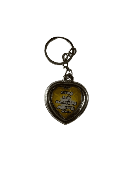 Metal Keychain with Bible Verses Light weight Heart Model 1