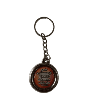 Metal Keychain with Bible Verses Light weight Heart Shape Model 1