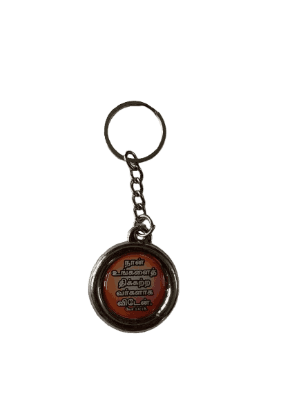 Metal Keychain with Bible Verses Light weight Heart Shape Model 1