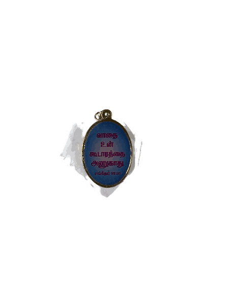 Metal Keychains with Bible Verses Oval Shape Model 1 - Image 4